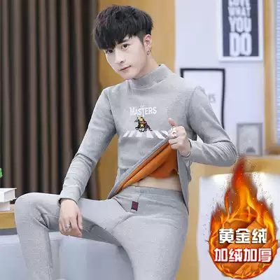 Men's thermal underwear autumn and winter youth autumn clothes sanitary pants set thick plus velvet slim base shirt can be worn outside
