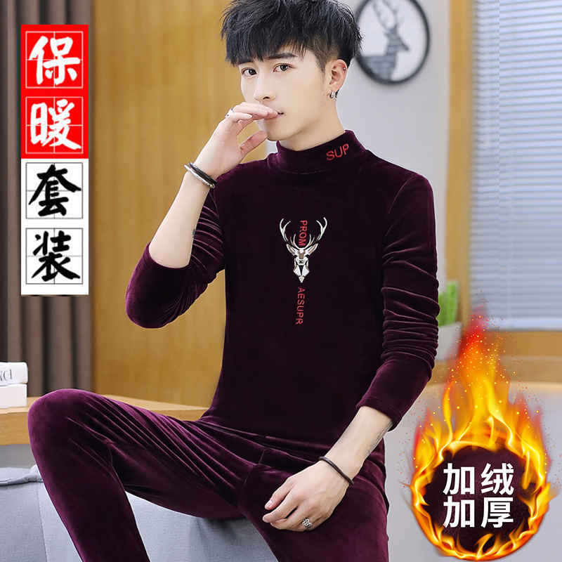 Warm underwear men plus thicker suit autumn and winter teen gold velvet needle jacket can be worn outside