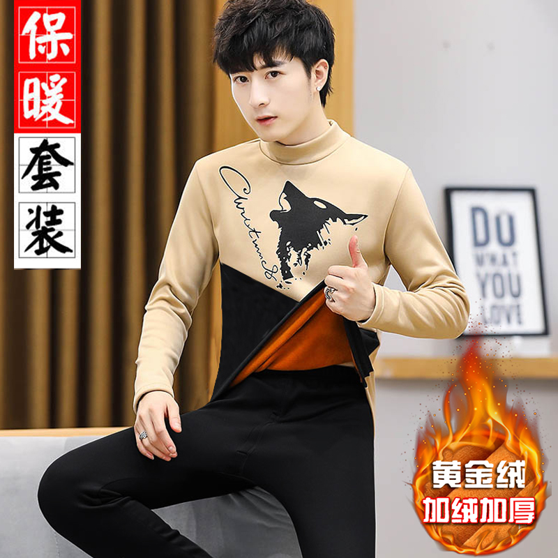 Heating clothes men suit autumn and winter gushed thickened autumn clothes sanitary pants can be worn outside the teen students' bottom-shirt tide