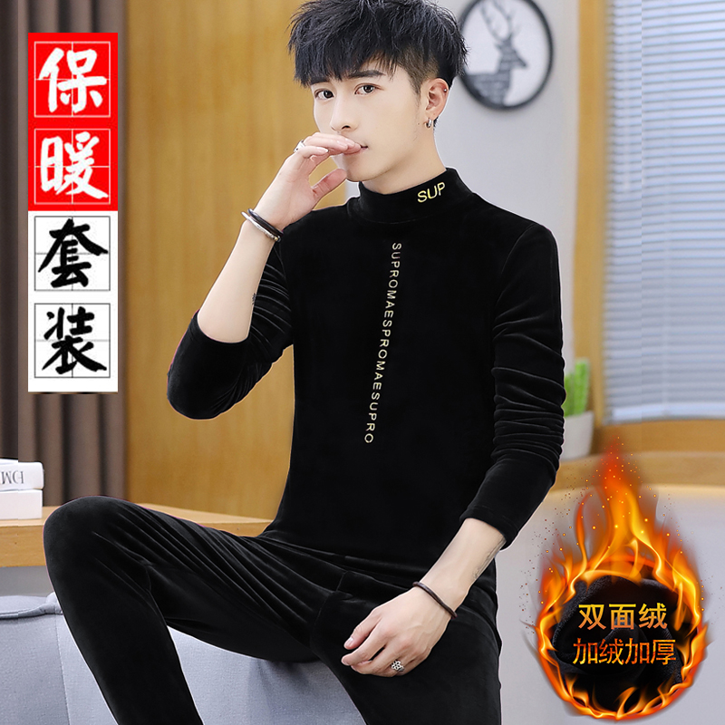 Men's thermal underwear winter gold velvet suit teenagers thickened and fleece bottoming shirt autumn clothes and johns can be worn outside