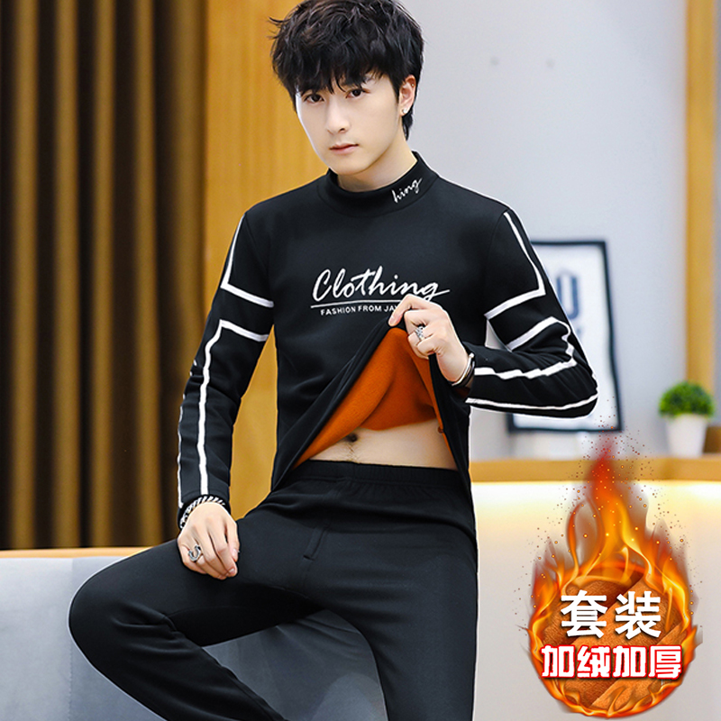 Fever Coat Men's Glint Thickened Suit Autumn Winter Teen Anti-Cold Half High Collar Undershirt Autummy Sweatshirt Hygiene Pants Set