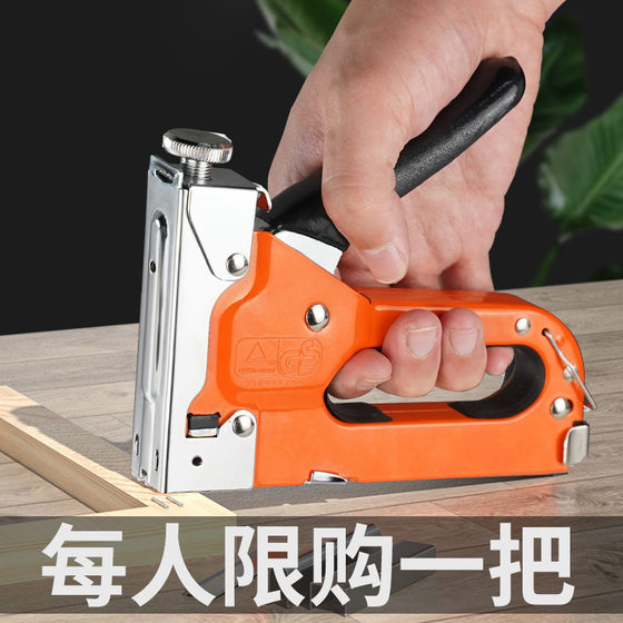 Manual nail gun air nail gun woodworking special household nail gun artifact code nail gun Martin row nail grab gun nail machine