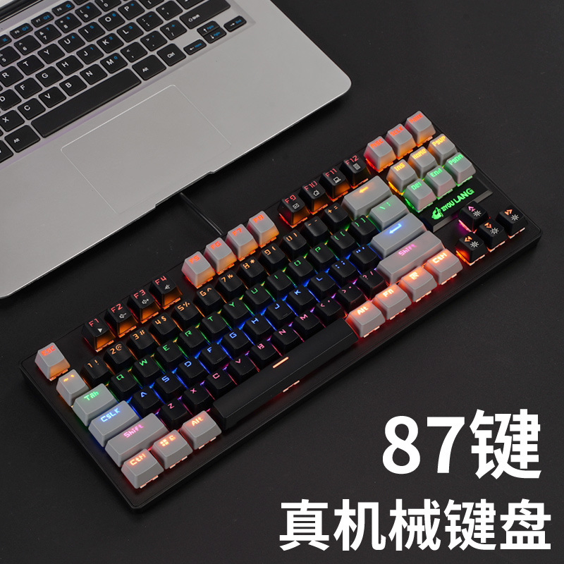 Green shaft mechanical keyboard 87 keys short model small portable without number keys laptop external typing e-sports game special keyboard and mouse set red shaft mute Xu teacher peripheral store