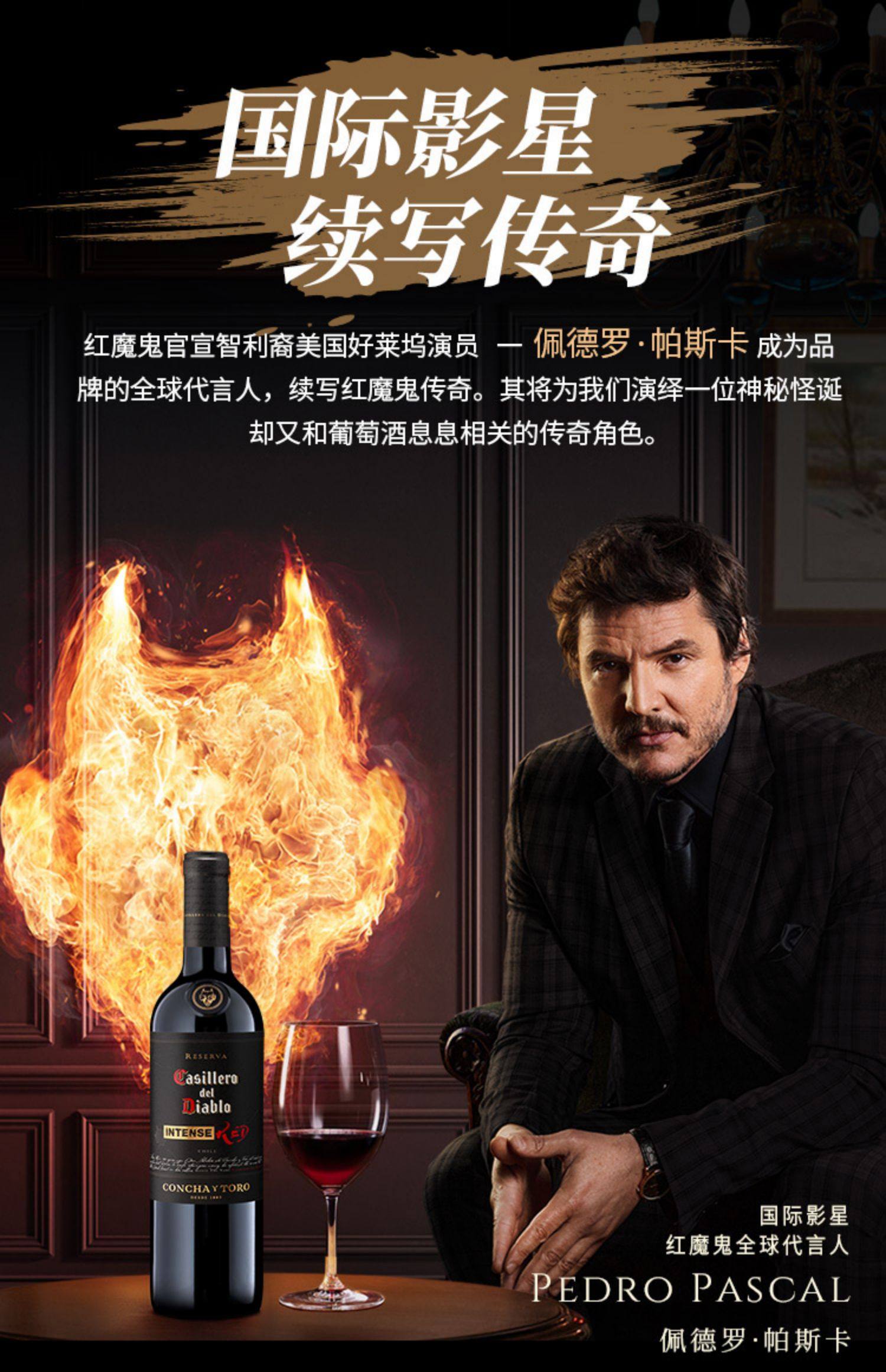 智利进口 干露 红魔鬼 黑金浓郁珍藏红葡萄酒 750ml*6支 双重优惠折后¥318包邮