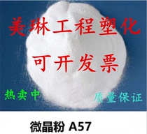 Microcrystalline powder dipping powder kilo package manicure