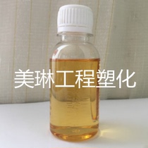 Supply of anti-flash rust agent universal water and oil corrosion inhibitor SHYT5019