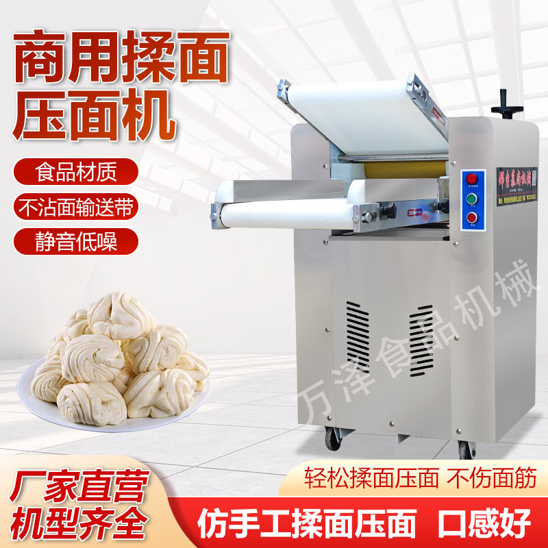 Commercial Automatic Dough Kneading Machine 350 Model Stainless Steel Low-Noise Dough Press for Making Buns and Steamed Buns Commercial Automatic Dough Kneading Machine 350 Model Stainless Steel Low-Noise Dough Press for Making Buns and Steamed Buns
