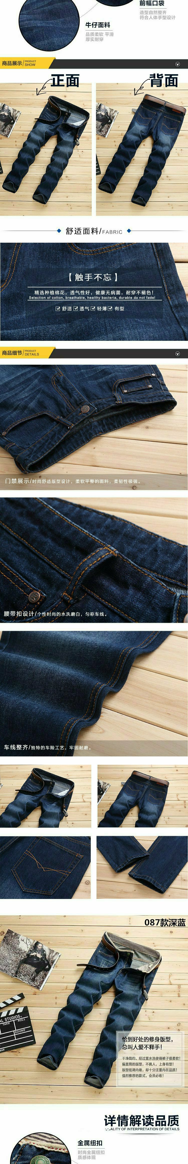 Mùa thu và quần jean nam kéo dài Slim Straight thanh niên nam bốn mùa dày kinh doanh quần âu lỏng quần jean ống rộng nam