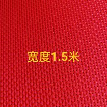 Embroidered cloth red chemical fiber cloth for the Miao ethnic minority special cross-stitch fabric for the Yi and Miao ethnic groups medium pattern