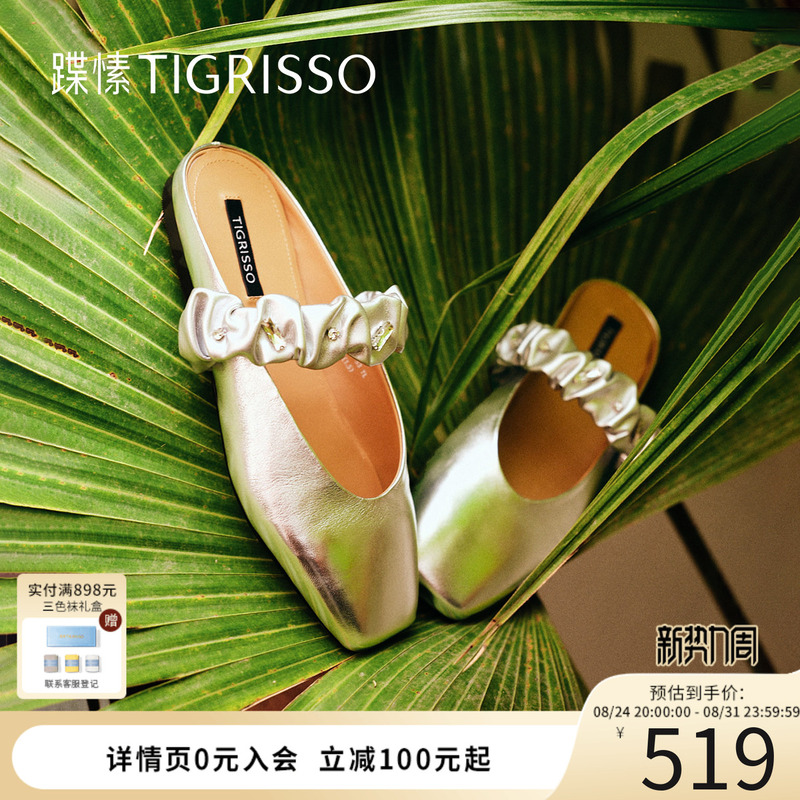 Elf Style 26 Summer New Closed-Toe Mary Jane Half-Slippers Slip-On Shoes for Women Ta65300-53