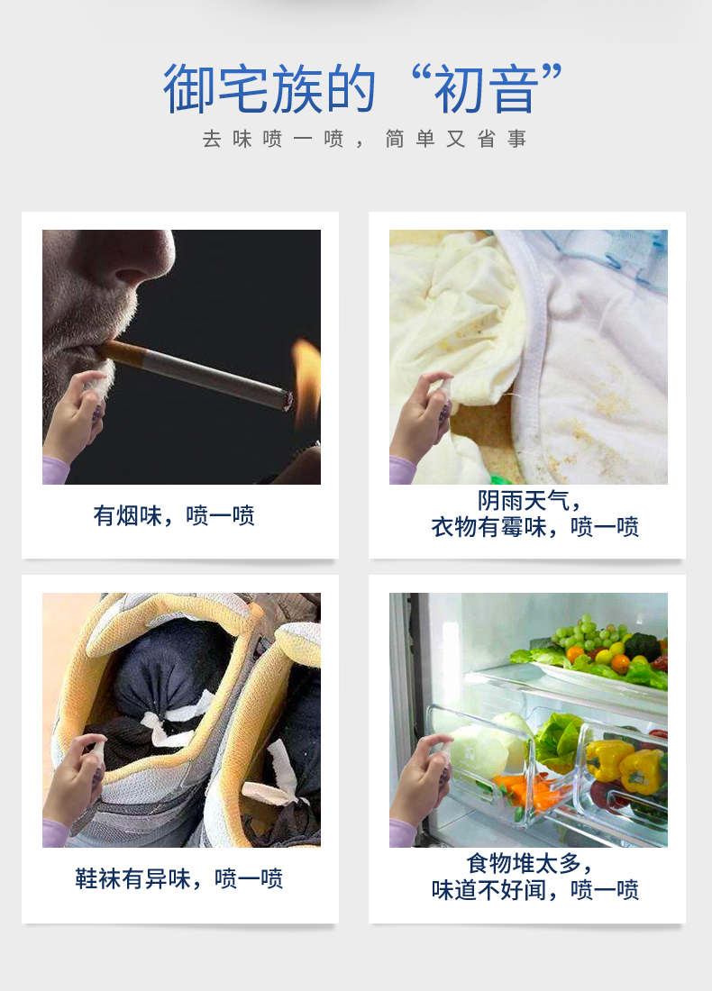 Muốn Muốn Nước khử trùng Xịt khử trùng Giày khử mùi Giày khử mùi Non-84 Xịt khử trùng 30ml * 3 - Trang chủ nước lau sàn sunlight 5 lít