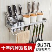 hộp vải đựng quần áo Kệ bếp miễn phí đột lỗ treo tường lưu trữ nhà bếp giá dao giữ gia vị giá cung cấp thiết bị lưu trữ bộ phận giá - Trang chủ hộp nhựa đựng mỹ phẩm