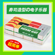 Japan Mingwa motor electric sound sushi Sushibeat Taobao Maker Festival new strange super common sense annual meeting artifact