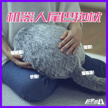 Super common sense Japan Qoobo tail robot maker festival debut bionic machine meow healing system gifts