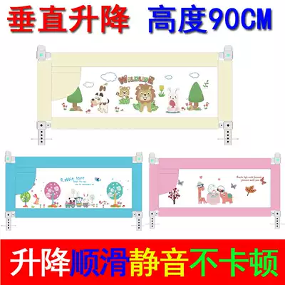1 8*2 m flat bed European bed fence baby fall barrier baffle Baffle Baby child bbbed railing Universal