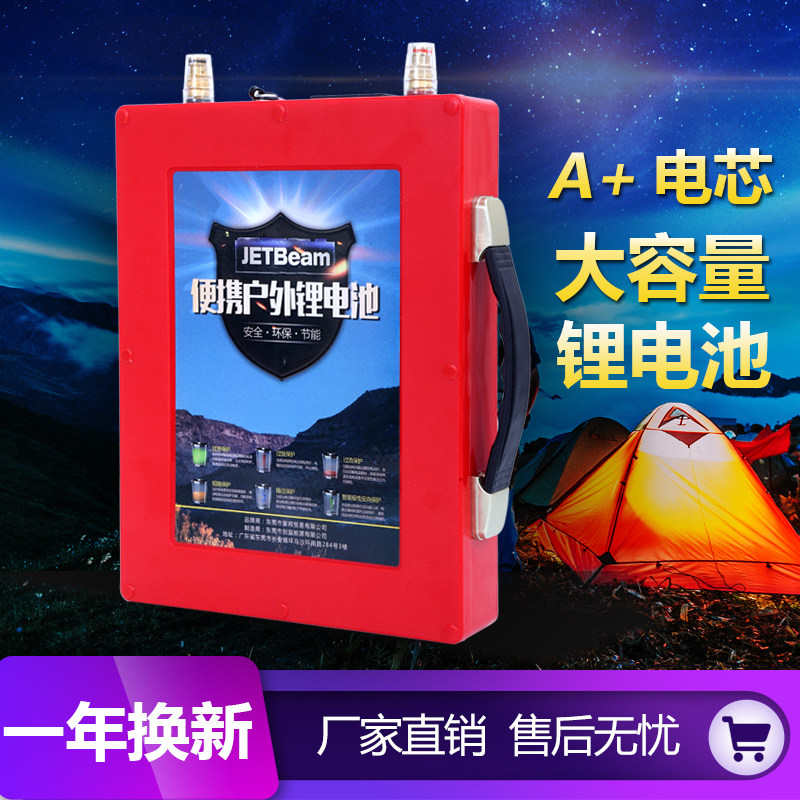 12V volt outdoor lithium battery Ultra-light large capacity 60AH100A200 amp large capacity lithium-ion rechargeable battery