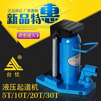 5T claw jack thủy lực tay thủy lực chéo top nâng cấp thấp máy công cụ jack 	ròng rọc 3 tấn