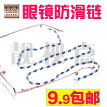 Glasses Pendant Womens Glasses Anti Slip Chain Old Flowers Mirror Hanging anti slip with colored beads chain Chain Glasses Sling women