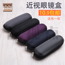 Small glasses case hard case canvas boys and girls personality portable myopia glasses case narrow anti-pressure light not occupied
