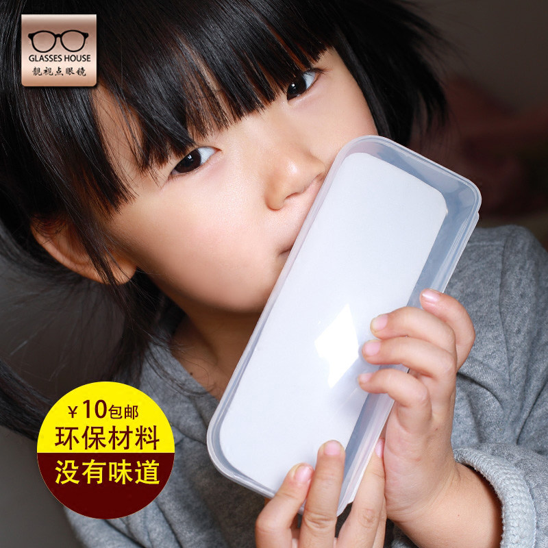 Plastic glasses box transparent box lightweight anti-pressure large frame myopia ultra-thin glasses box ultra-light white tasteless square box