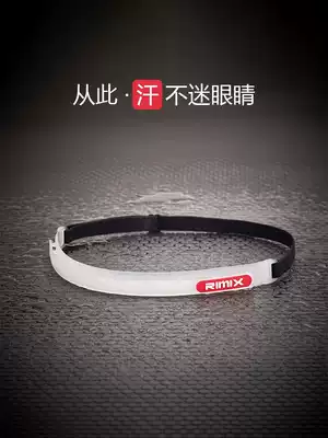 Guide Sweat Belt men and women summer fitness sports Sweat Belt running basketball marathon headband riding silicone bundle Sweat Belt