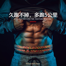 Sports running bag Summer men and women running fitness marathon waterproof anti-theft slim invisible elastic phone bag