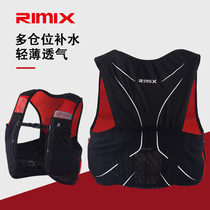 Off-road bag sports running backpack mens and womens marathon mountaineering black red soft bag water bottle vest