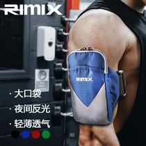 Sports arm bag outdoor running equipment marathon artifact light reflective waterproof mobile phone storage wrist bag