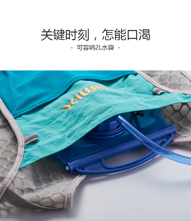 Chạy ba lô nam nữ xuyên quốc gia marathon nhiều túi đóng vừa vặn nhẹ thoáng khí vest nước túi vai mềm cặp học sinh tiểu học