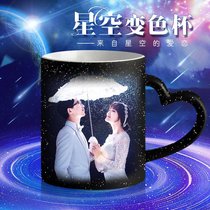 Color change cup making photo custom mug printing photo ceramic cup diy to picture custom birthday student Cup