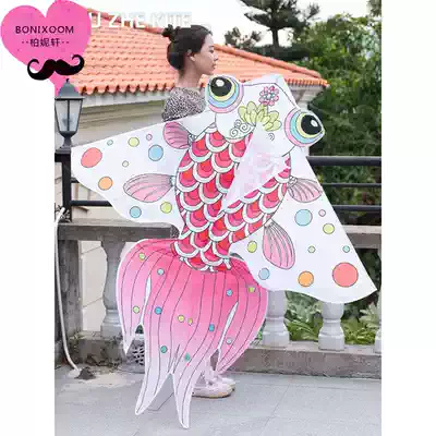Goldfish kite children breeze easy to fly 2021 New kite adult special kite Chinese style
