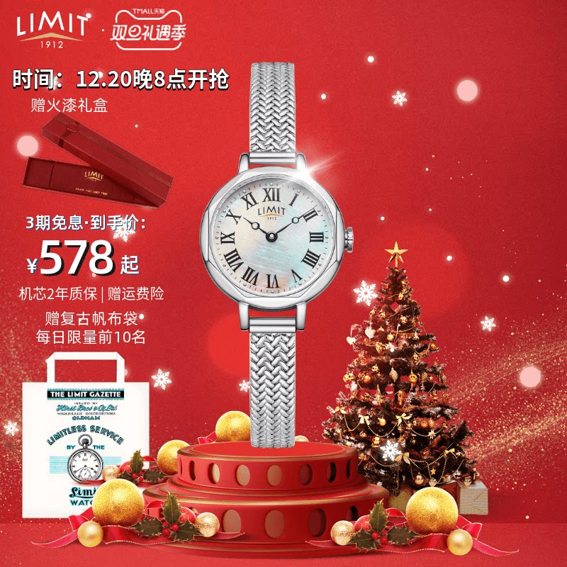 LIMIT watch women's quartz student mother-of-pearl disc fashion retro light luxury niche high-end octagon simple