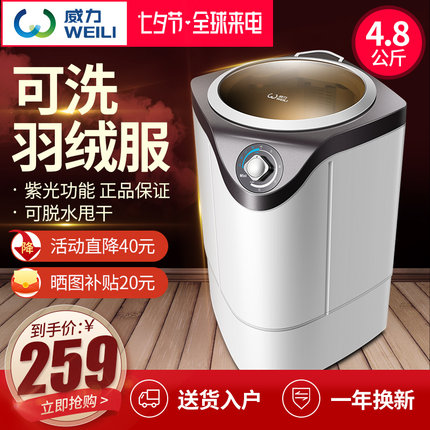 威力洗衣机怎么样,效果好不好,威力洗衣机怎么样,认真看完这文章,恍然大悟