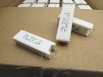 Taiwanese 7W51KJ SQM 7W 51K wire wound non-sensitive cement ceramic resistance hifi power amplifier emitter output