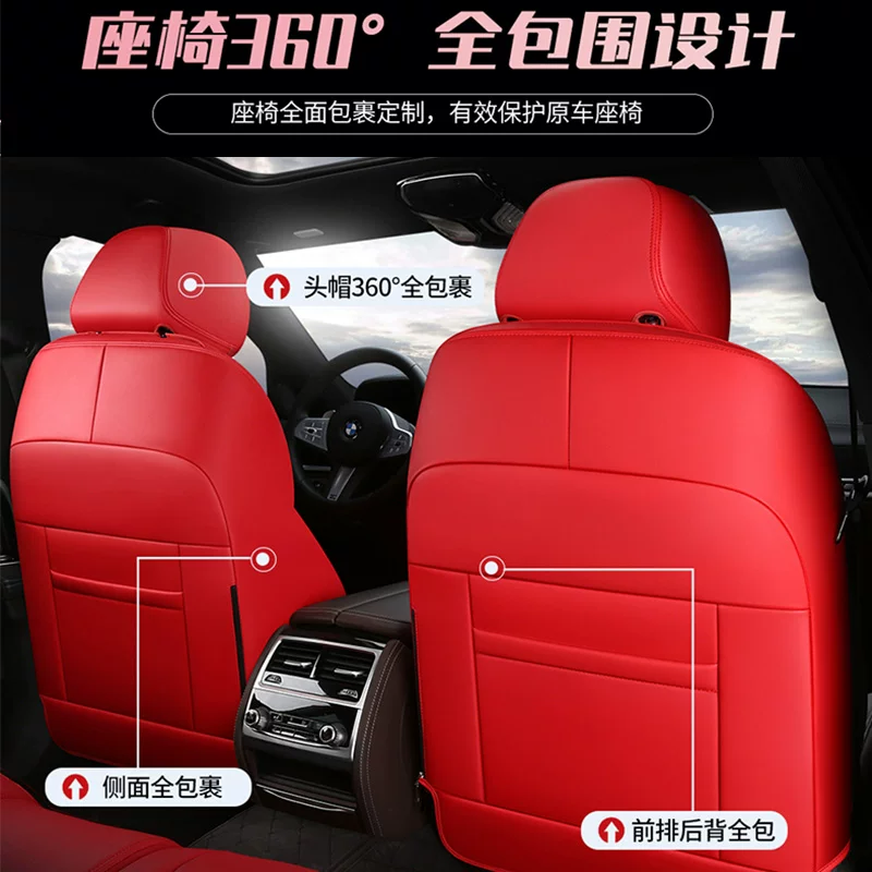 [2021 Great Wall WEY Wei PV5 комплект сидений полный охват vv6 универсальный vv7 автомобильные подушки]