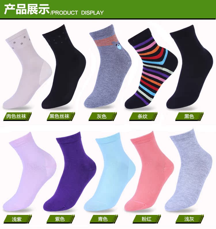 Bít tất chân nứt chân nứt chân chống khô chocks mẫu nam nữ vớ cotton mỏng chống gót chân nứt nẻ quần tất nữ Hàn Quốc
