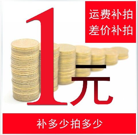 Whole House Customized Difference