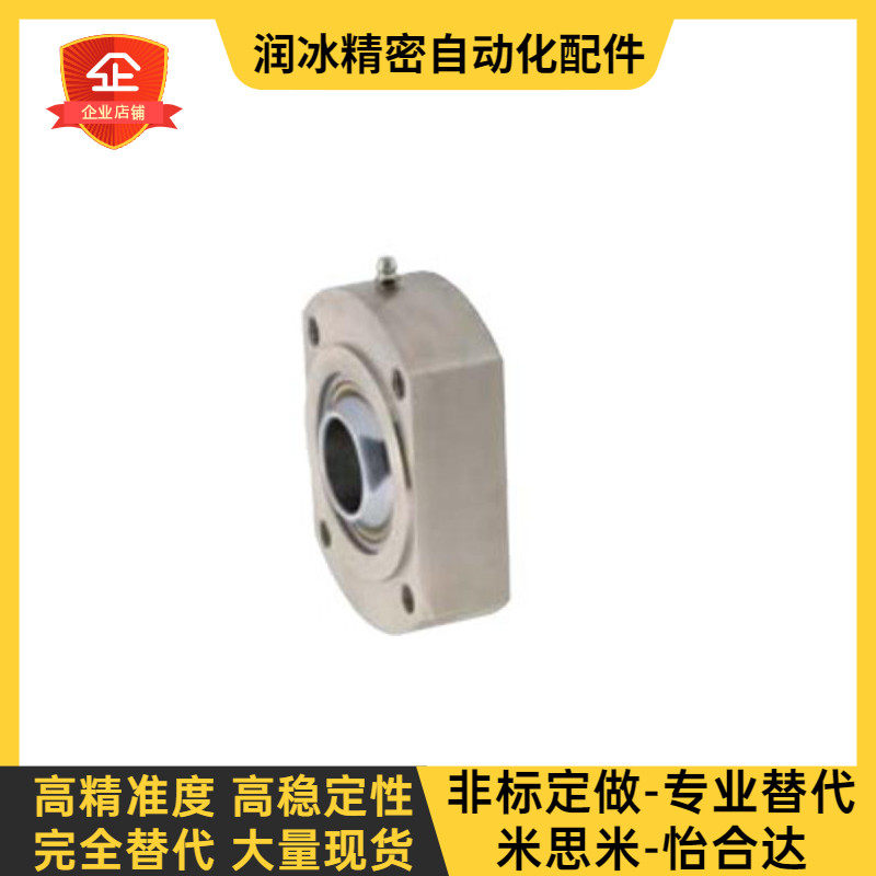 Spherical bearing seat RBPBCB RBPBCM5 6 8 10 12 12 16 14 18 18 20 22 25 30