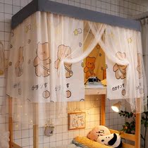 Student dormitory daily necessities bed curtain curtain college students ins girl physical shade Japanese new simple