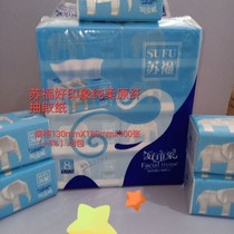 Pumping paper sufu paper towels for home affordable whole boxes