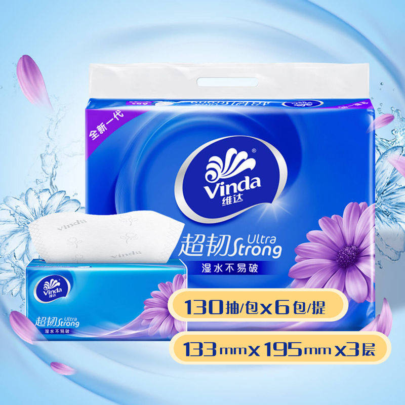 Vida extraction style toilet paper 3 layers 130 smoke ultra-wet water Home Napkins Napkins paper towel Paper Home utility Baby available