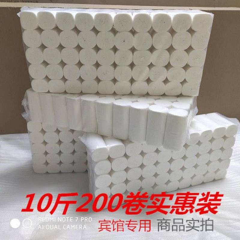Guesthouse Small Rolls Toilet Paper Hotel Room Commercial Paper Toilet Paper Toilet Rolls Toilet Paper 5 catty 10 Affordable Solid