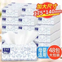 Log Cramps Enlarge Sizes Home Face Towels Paper Woman Baby Packs Paper Towels Whole Boxes Napkin Business Cramps Paper Business Cramps Paper Business Cramps