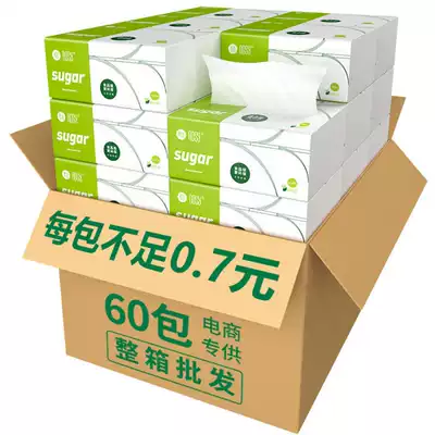 60 packs of 24 packs of removable tissue paper whole box of napkins, facial tissues, small bags, bamboo pulp, toilet paper, toilet paper