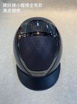 KASK carbon fiber equestrian helmet