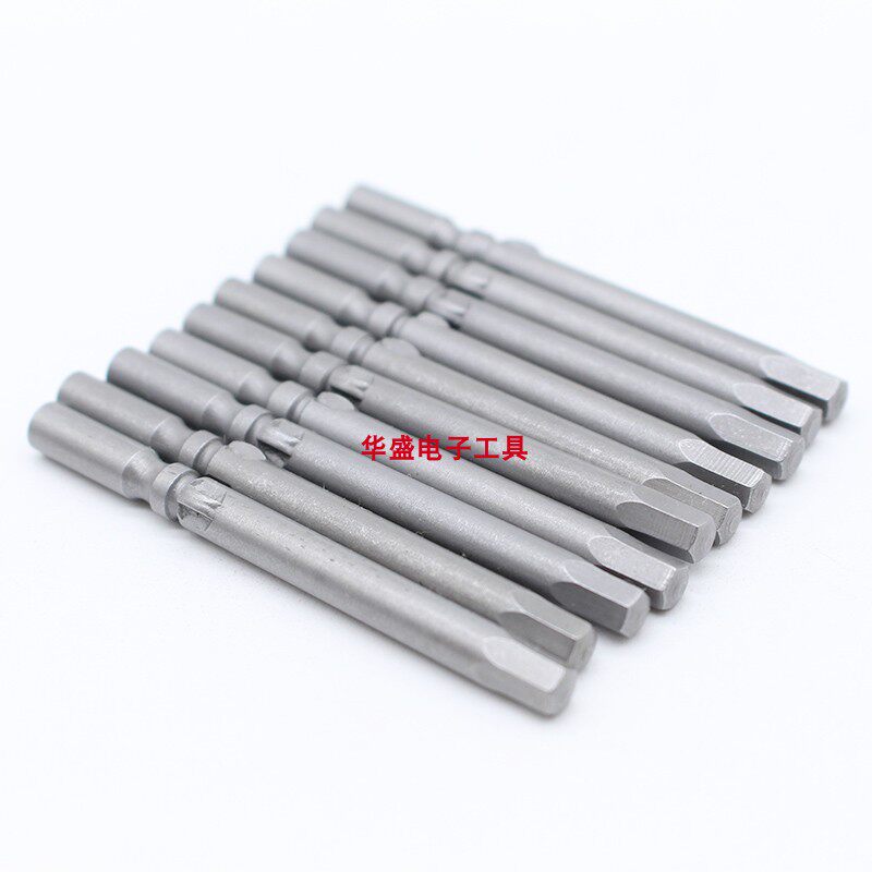 S2 pneumatic screwdriver head inner hexagonal lengthened magnetic batch head pneumatic screwdriver head electric drill electric batch nozzle