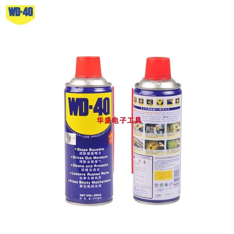 wd-40 universal anti-rust lubricant wd40 rust remover bolt loosening agent cleaning agent 350ml 500ml