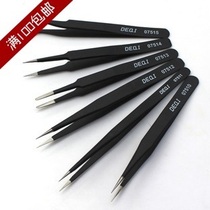 VETUS Tweezers Stainless Steel Pointed Elbow Tweezers ESD Plus Hard Antistatic Tweezers Suit