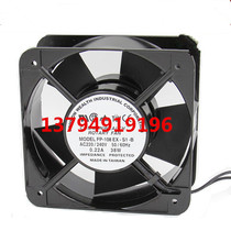 FP-108EX-S1-S Industrial Equipment Distribution Cabinet Cooling Exhaust Fan 15 cm 220V axial flow heat dissipation blower