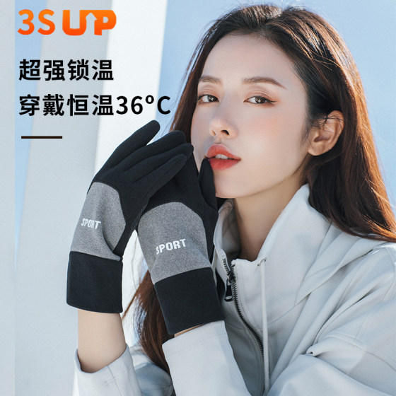 Heated gloves for women to ride electric bikes in winter, plus velvet, thickened, windproof, touch screen, warm, German velvet, winter cycling to protect against cold